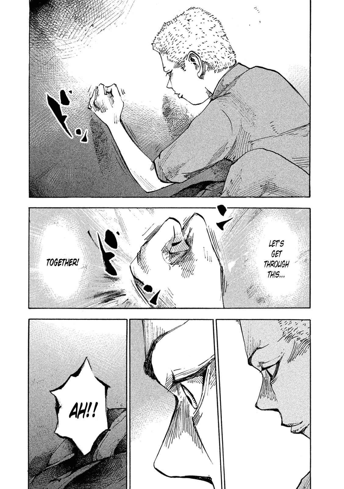 Page 19 Chapter 84 Bakuon Rettou