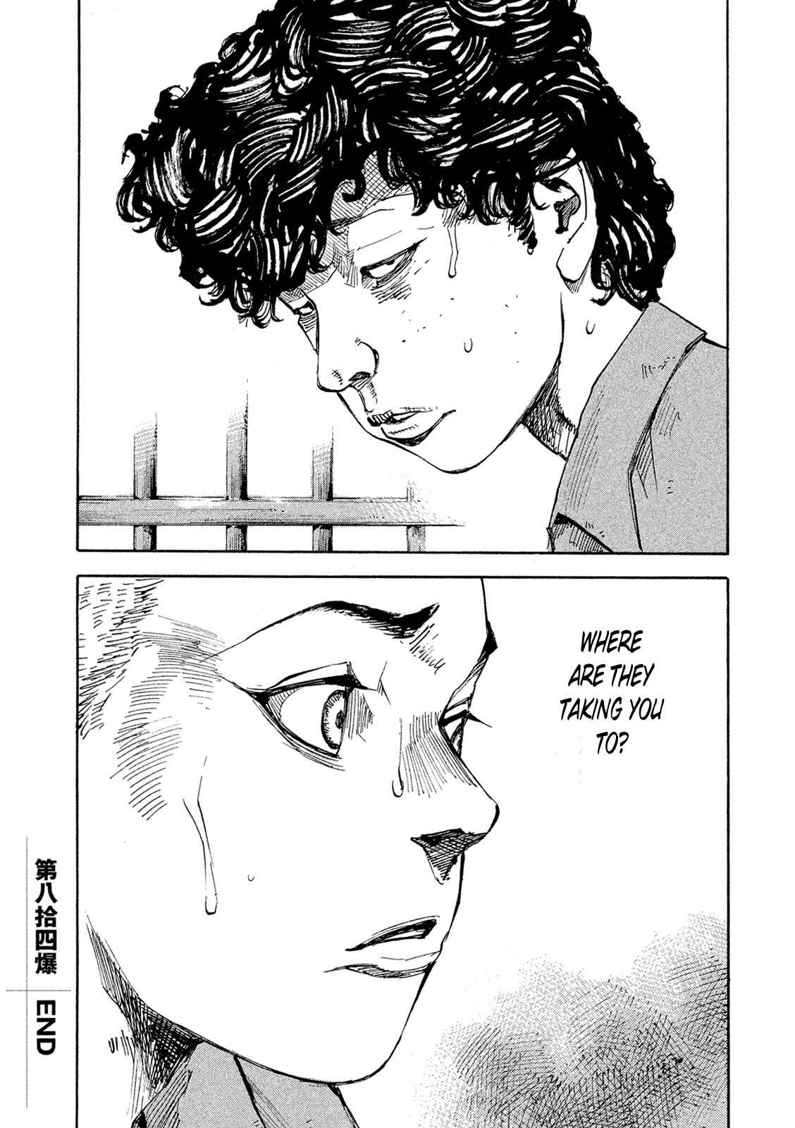 Page 46 Chapter 84 Bakuon Rettou