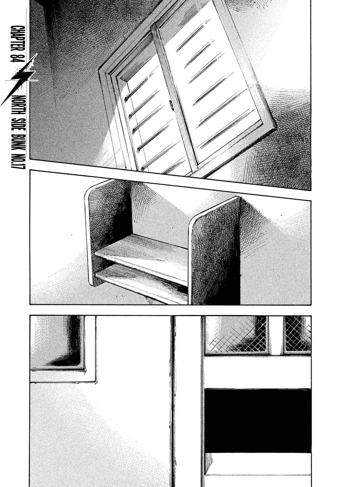 Page 6 Chapter 84 Bakuon Rettou