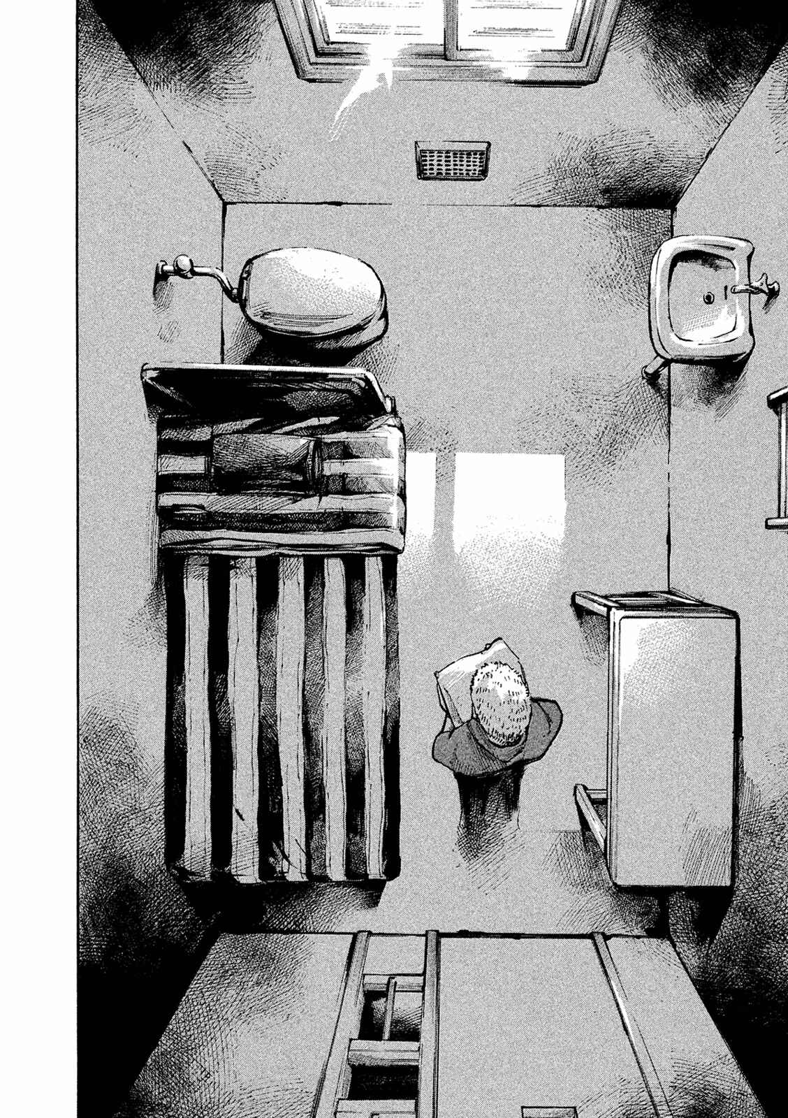 Page 7 Chapter 84 Bakuon Rettou