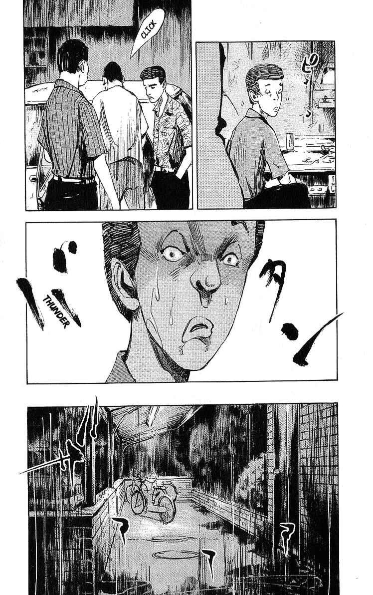 Page 3 Chapter 9 Bakuon Rettou