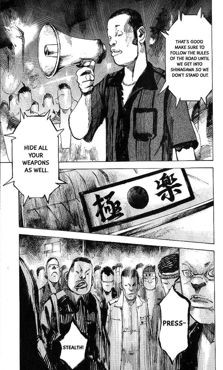 Page 33 Chapter 9 Bakuon Rettou