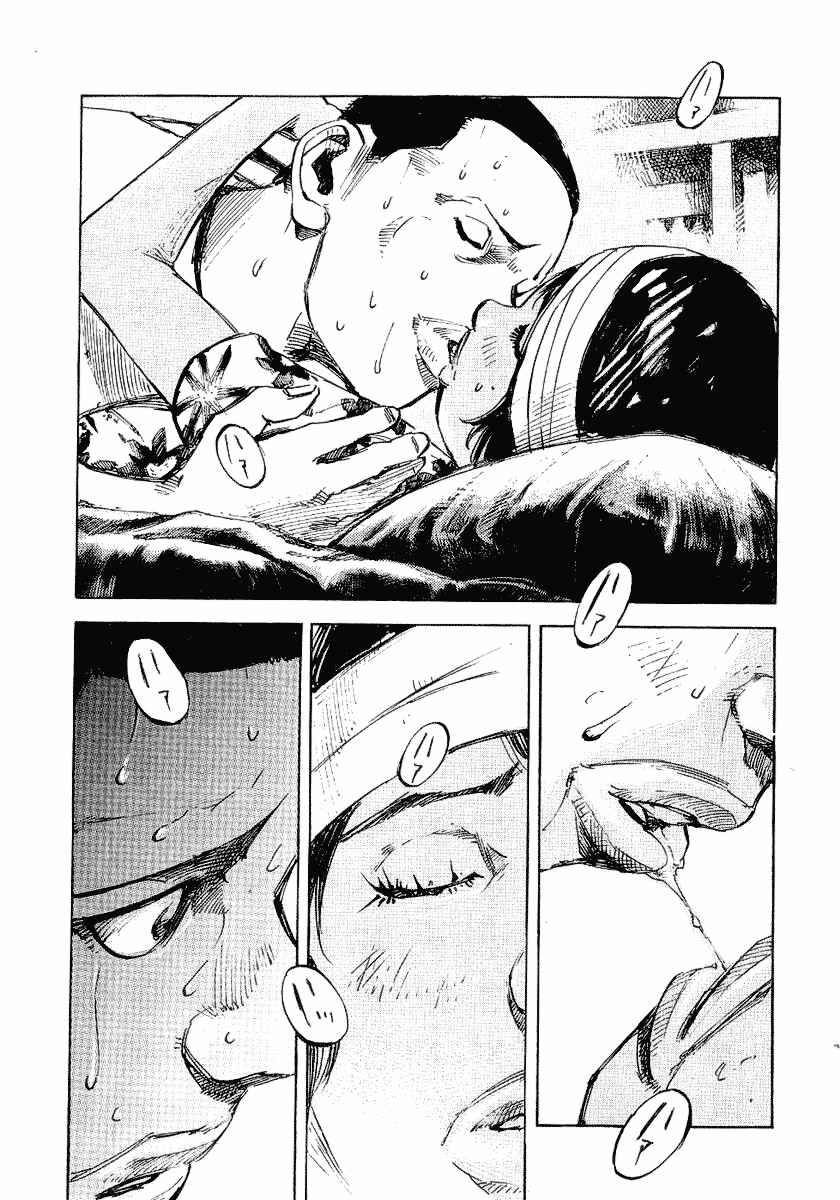 Page 17 Chapter 23 Bakuon Rettou