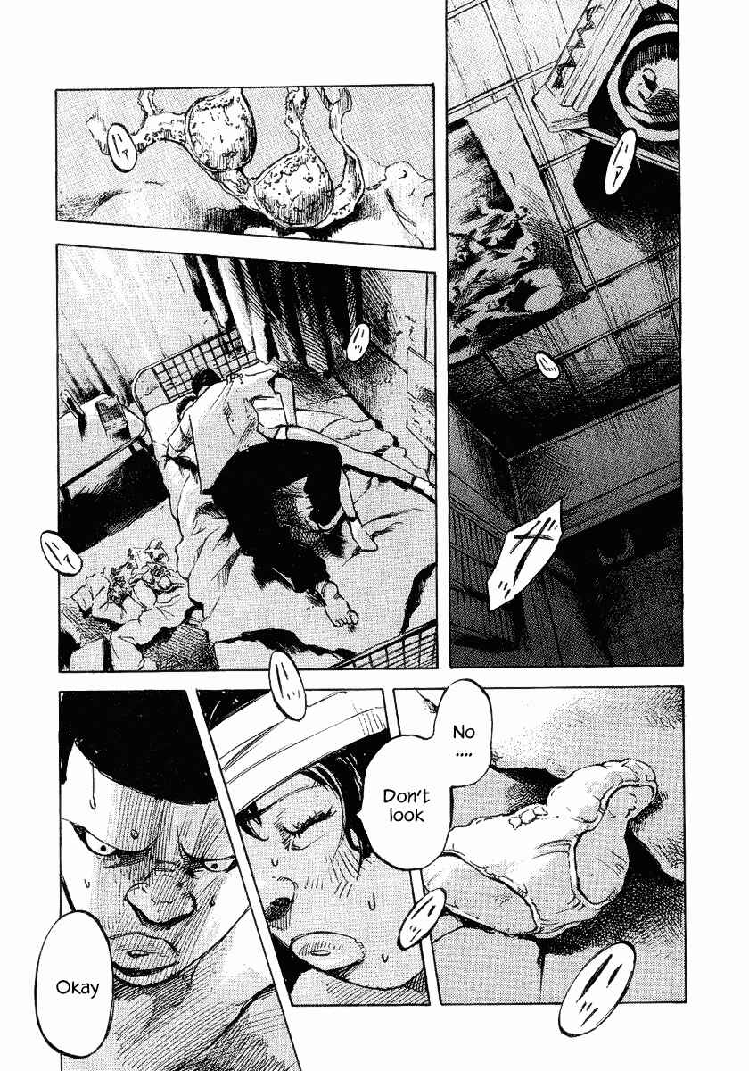 Page 18 Chapter 23 Bakuon Rettou