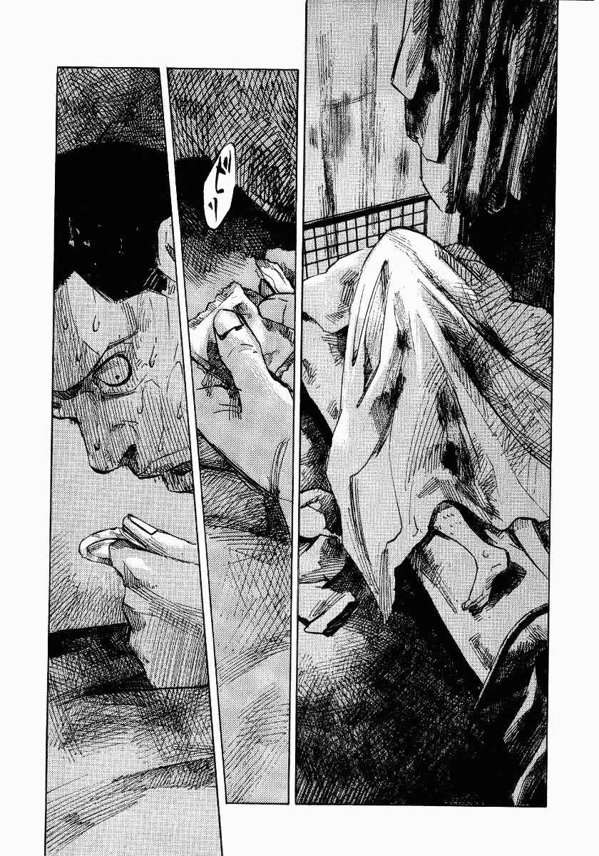 Page 19 Chapter 23 Bakuon Rettou