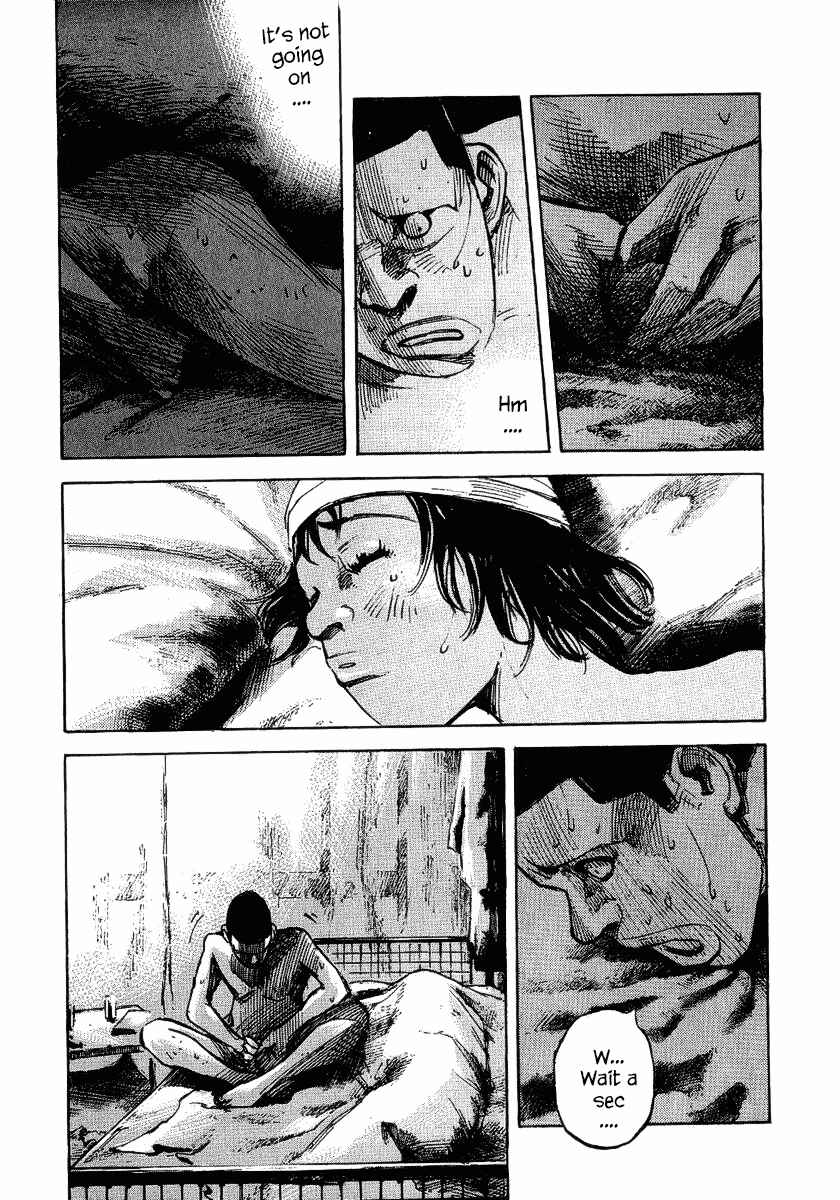 Page 20 Chapter 23 Bakuon Rettou
