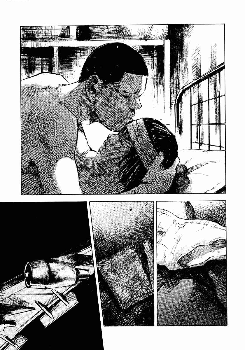 Page 26 Chapter 23 Bakuon Rettou