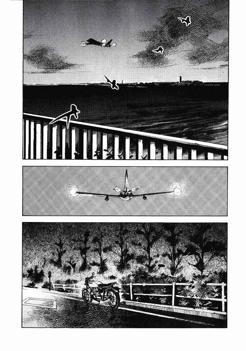 Page 3 Chapter 23 Bakuon Rettou
