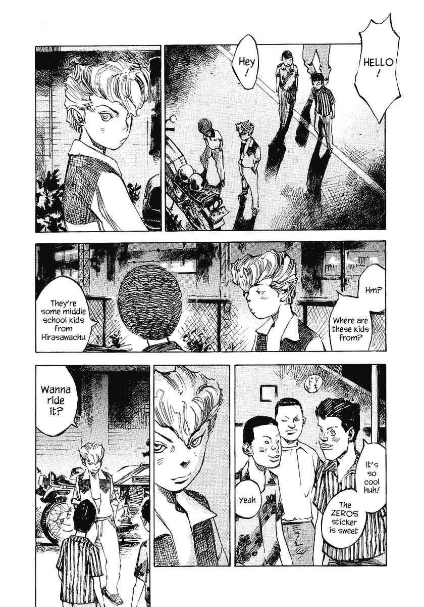 Page 32 Chapter 23 Bakuon Rettou