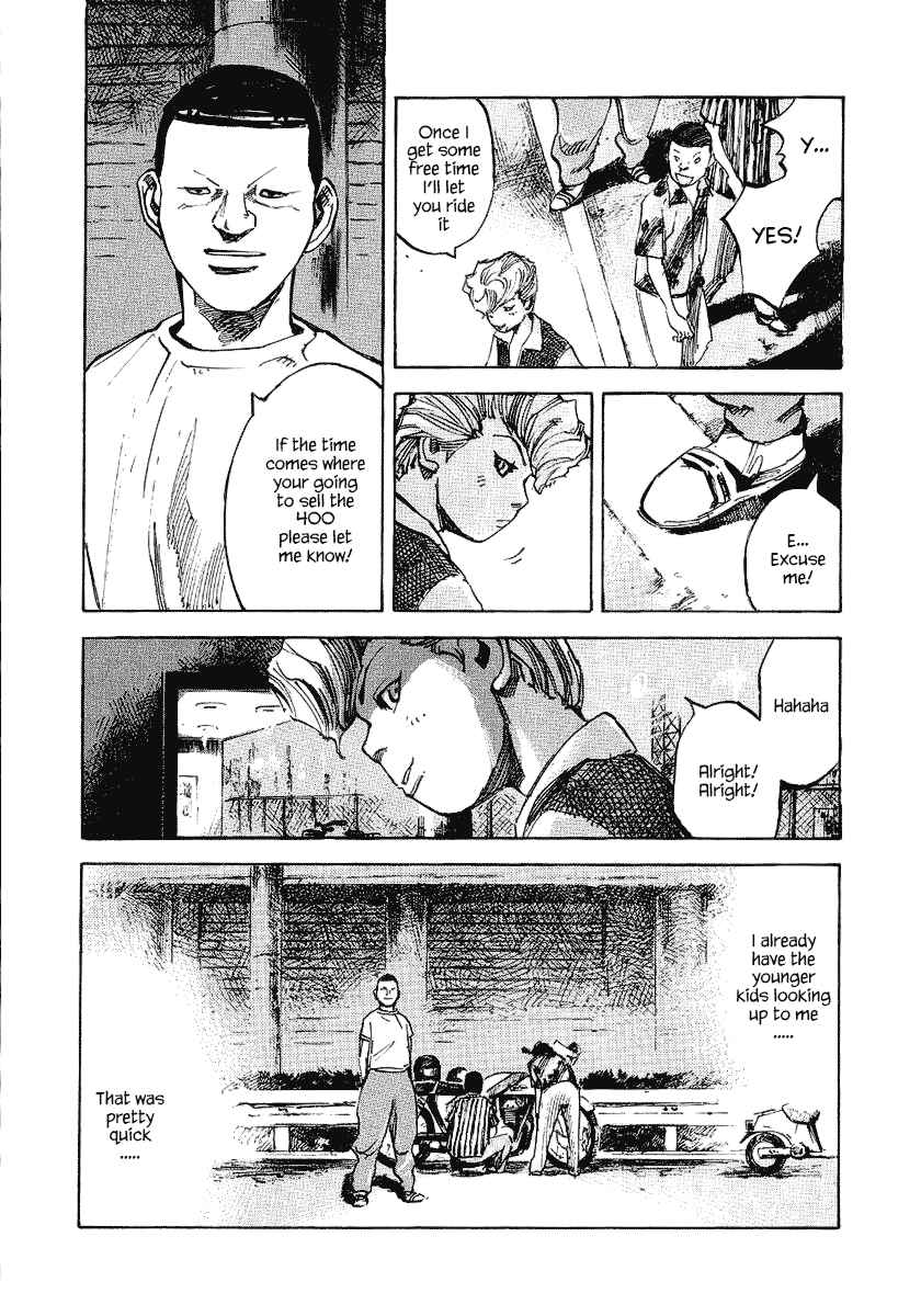 Page 33 Chapter 23 Bakuon Rettou