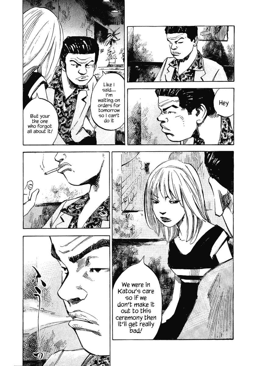 Page 39 Chapter 23 Bakuon Rettou
