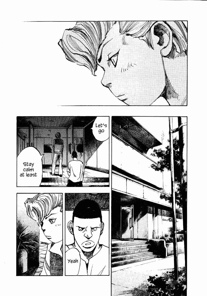 Page 43 Chapter 23 Bakuon Rettou