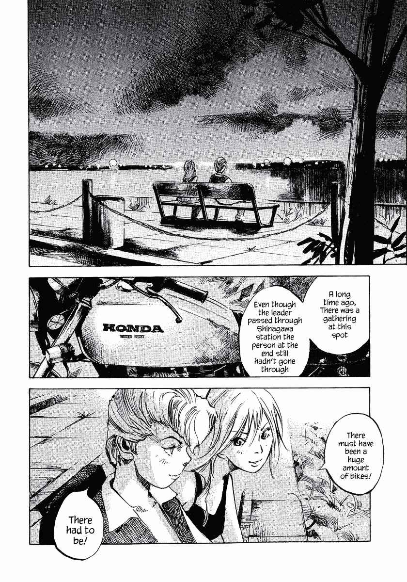 Page 5 Chapter 23 Bakuon Rettou