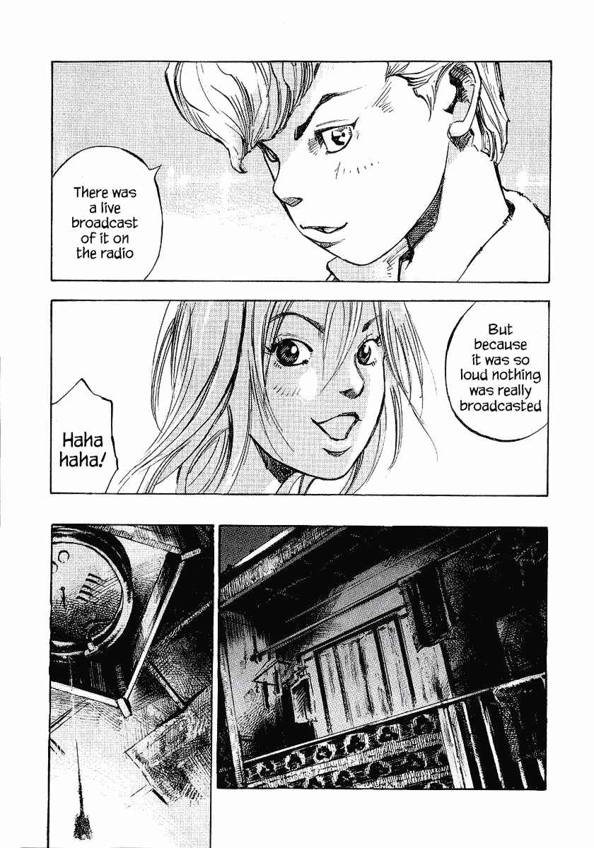 Page 6 Chapter 23 Bakuon Rettou