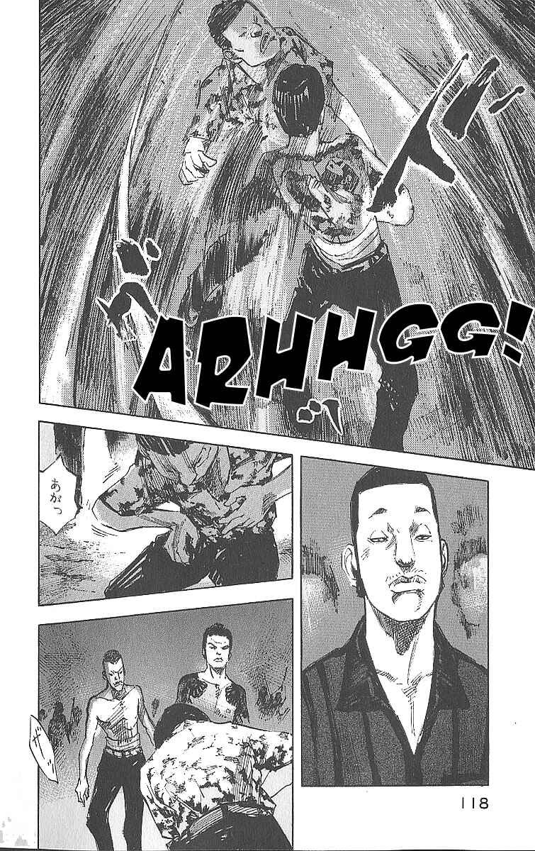 Page 31 Chapter 13 Bakuon Rettou