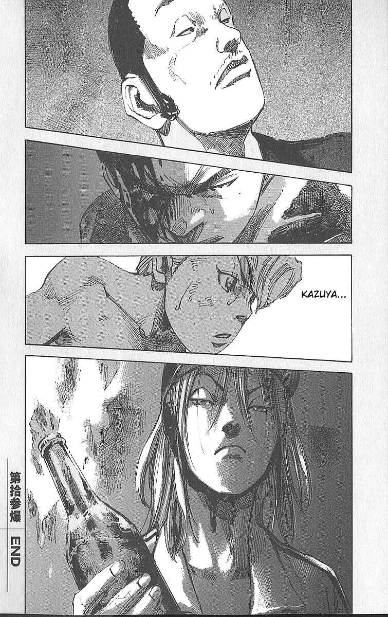 Page 40 Chapter 13 Bakuon Rettou