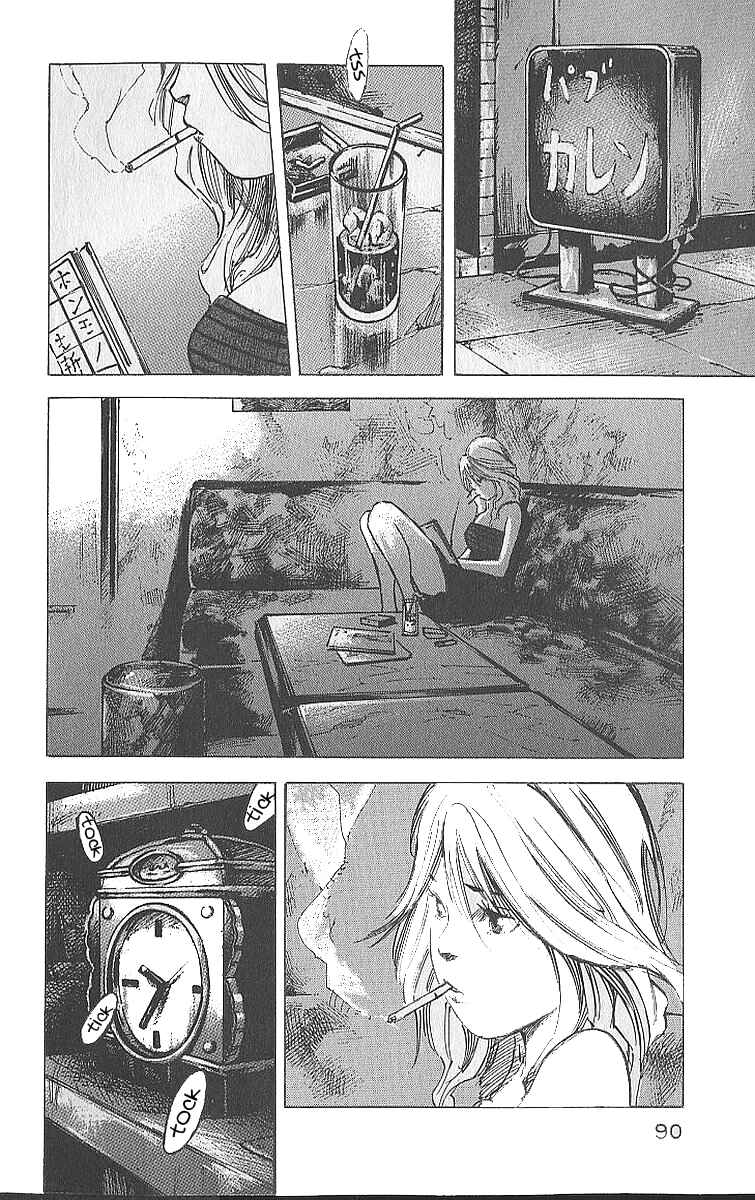 Page 5 Chapter 13 Bakuon Rettou