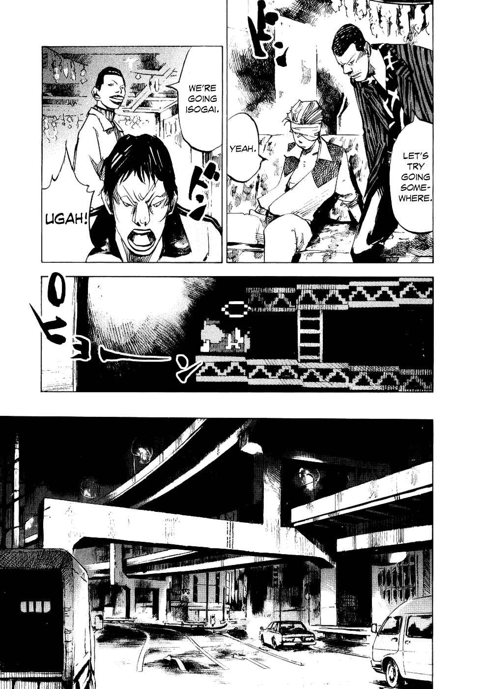 Page 17 Chapter 47 Bakuon Rettou