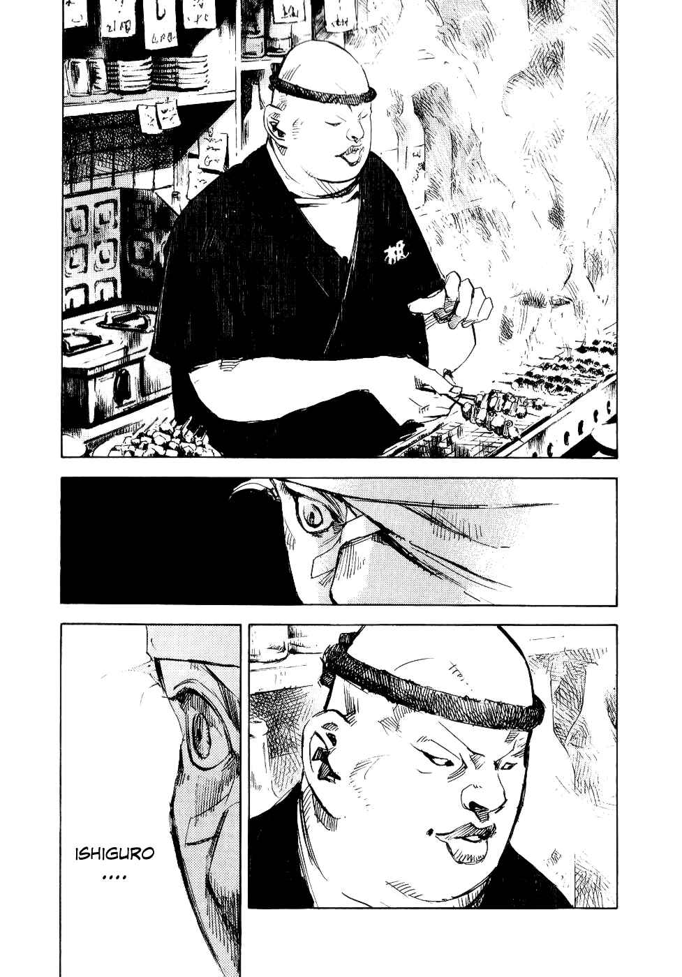 Page 19 Chapter 47 Bakuon Rettou