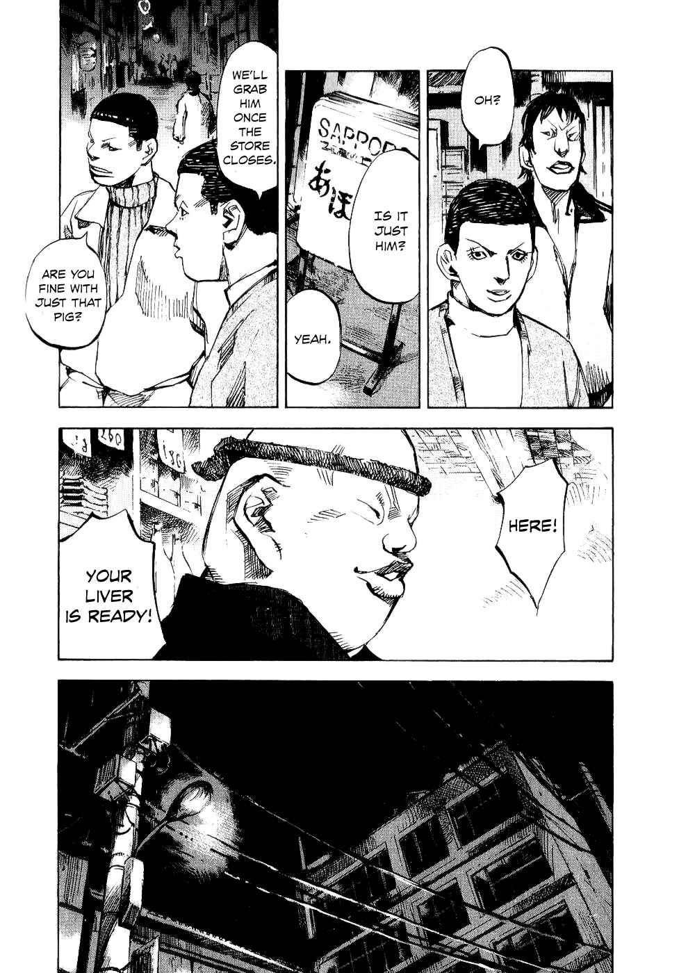 Page 21 Chapter 47 Bakuon Rettou