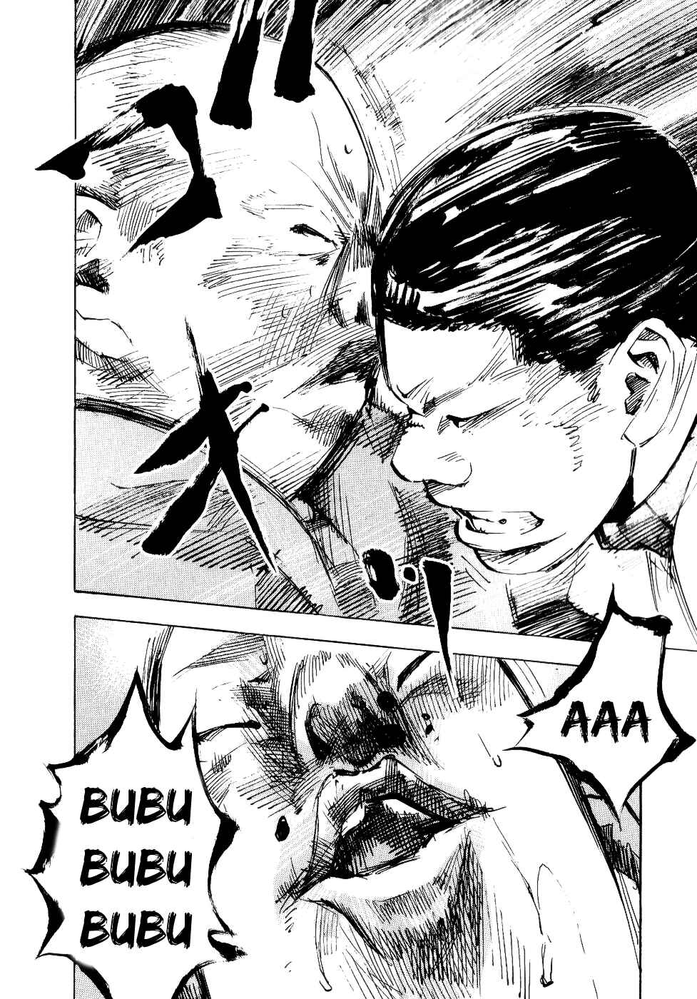 Page 30 Chapter 47 Bakuon Rettou