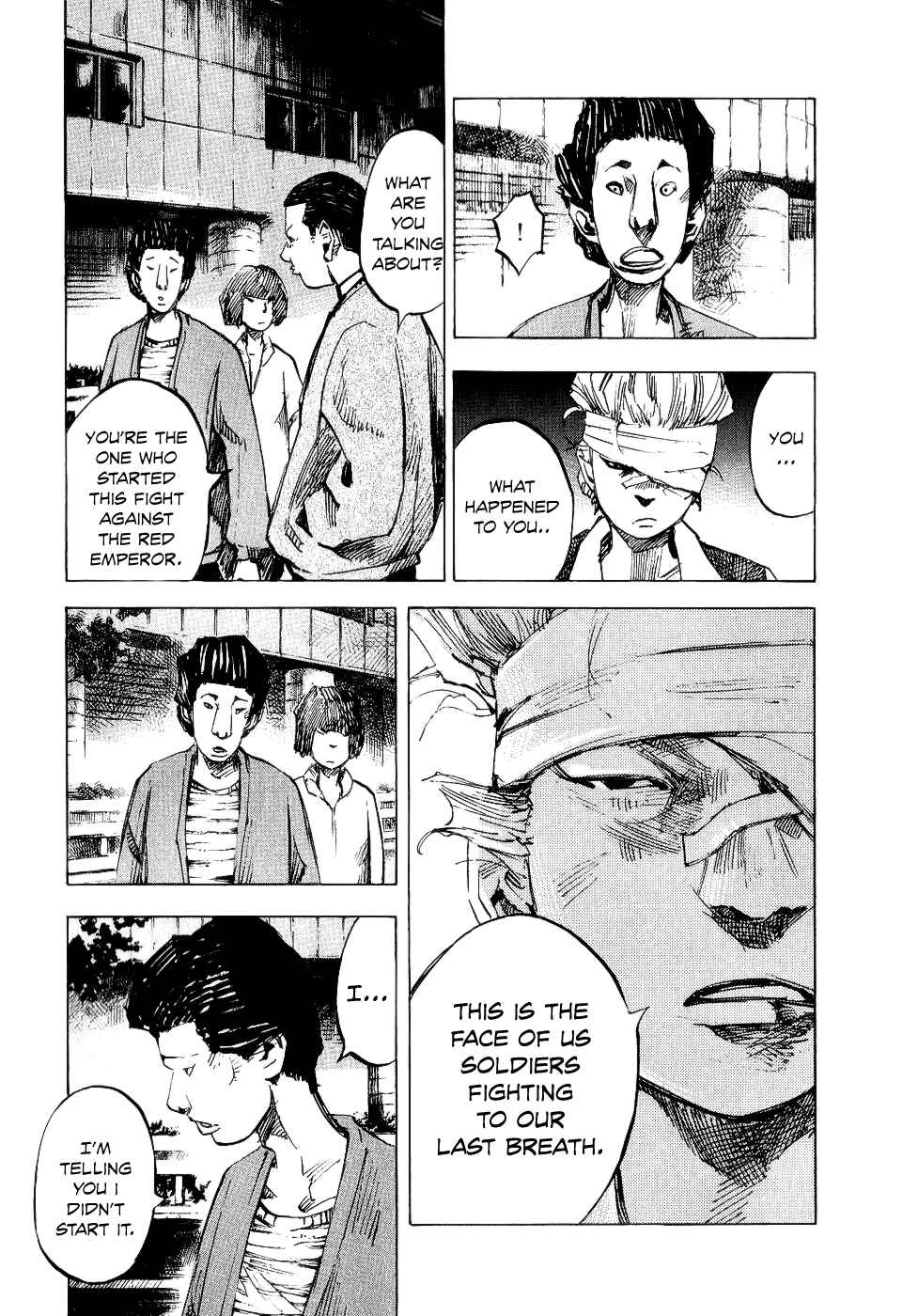 Page 7 Chapter 47 Bakuon Rettou