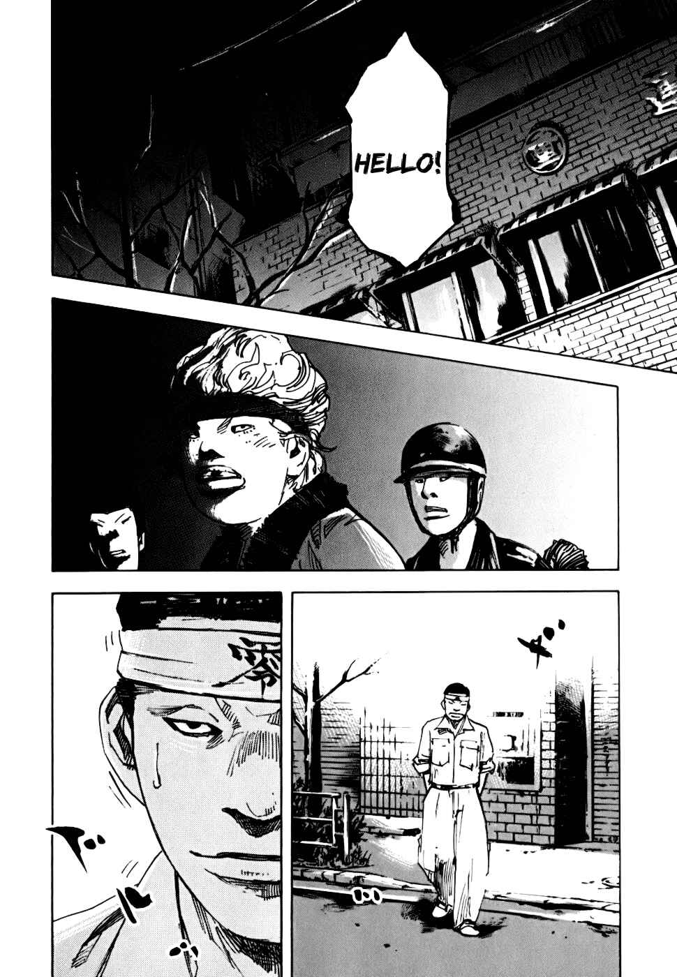 Page 15 Chapter 57 Bakuon Rettou