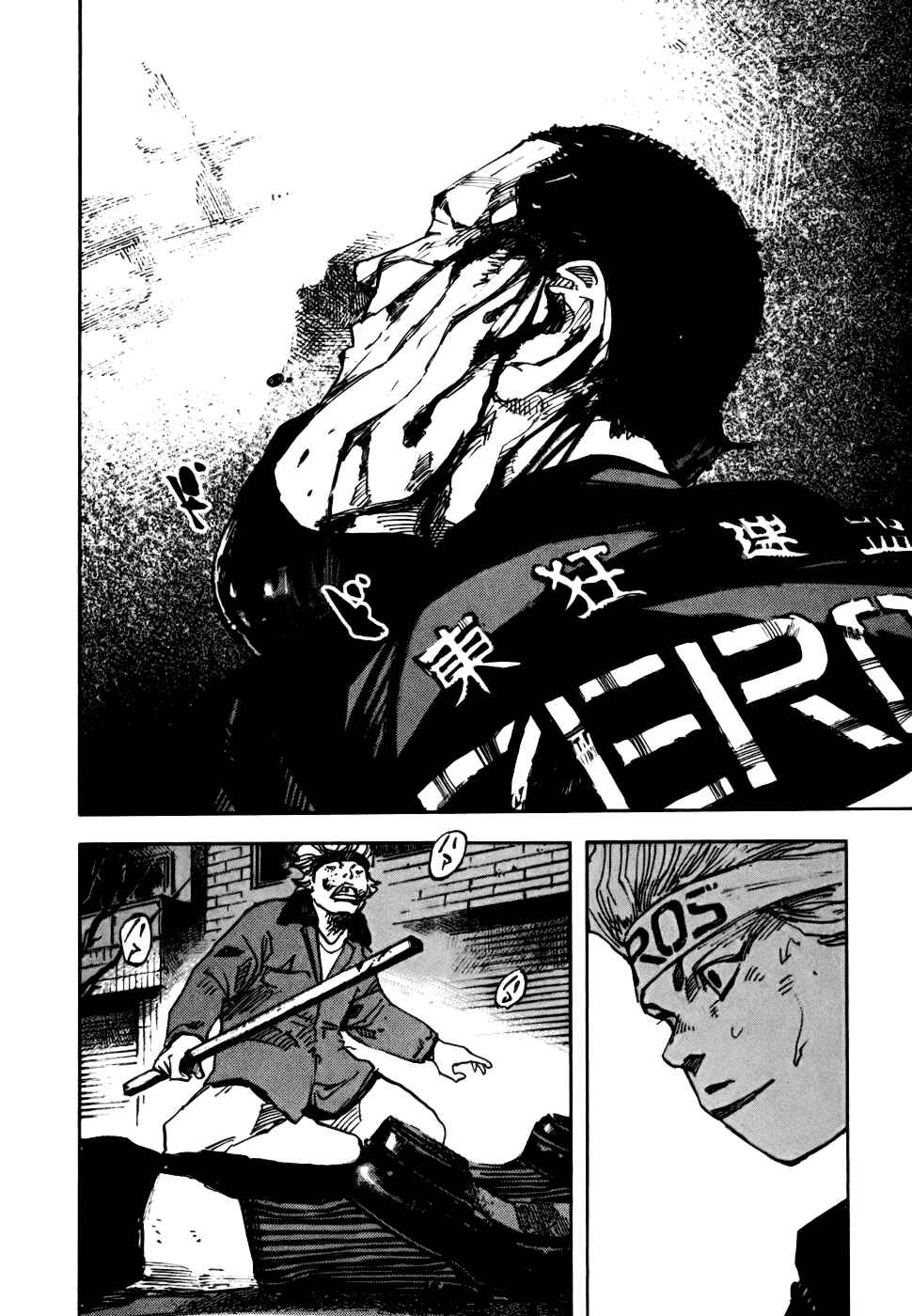 Page 29 Chapter 57 Bakuon Rettou