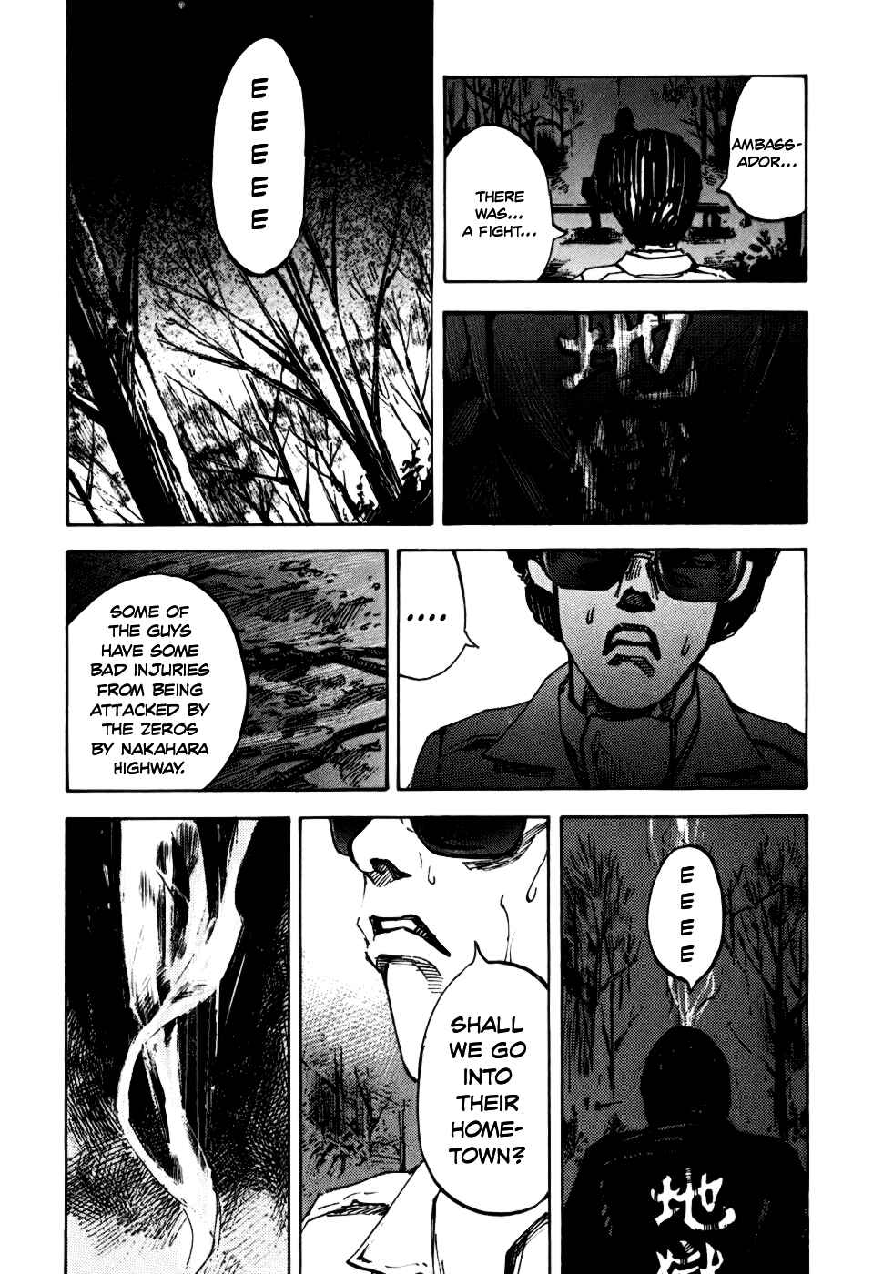 Page 38 Chapter 57 Bakuon Rettou
