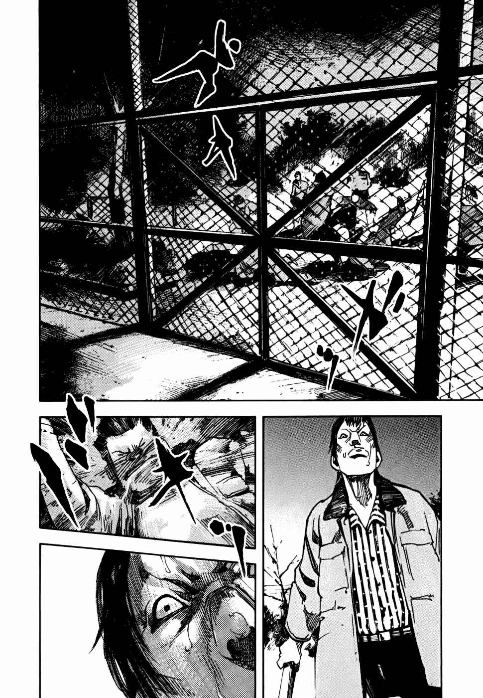Page 17 Chapter 60 Bakuon Rettou