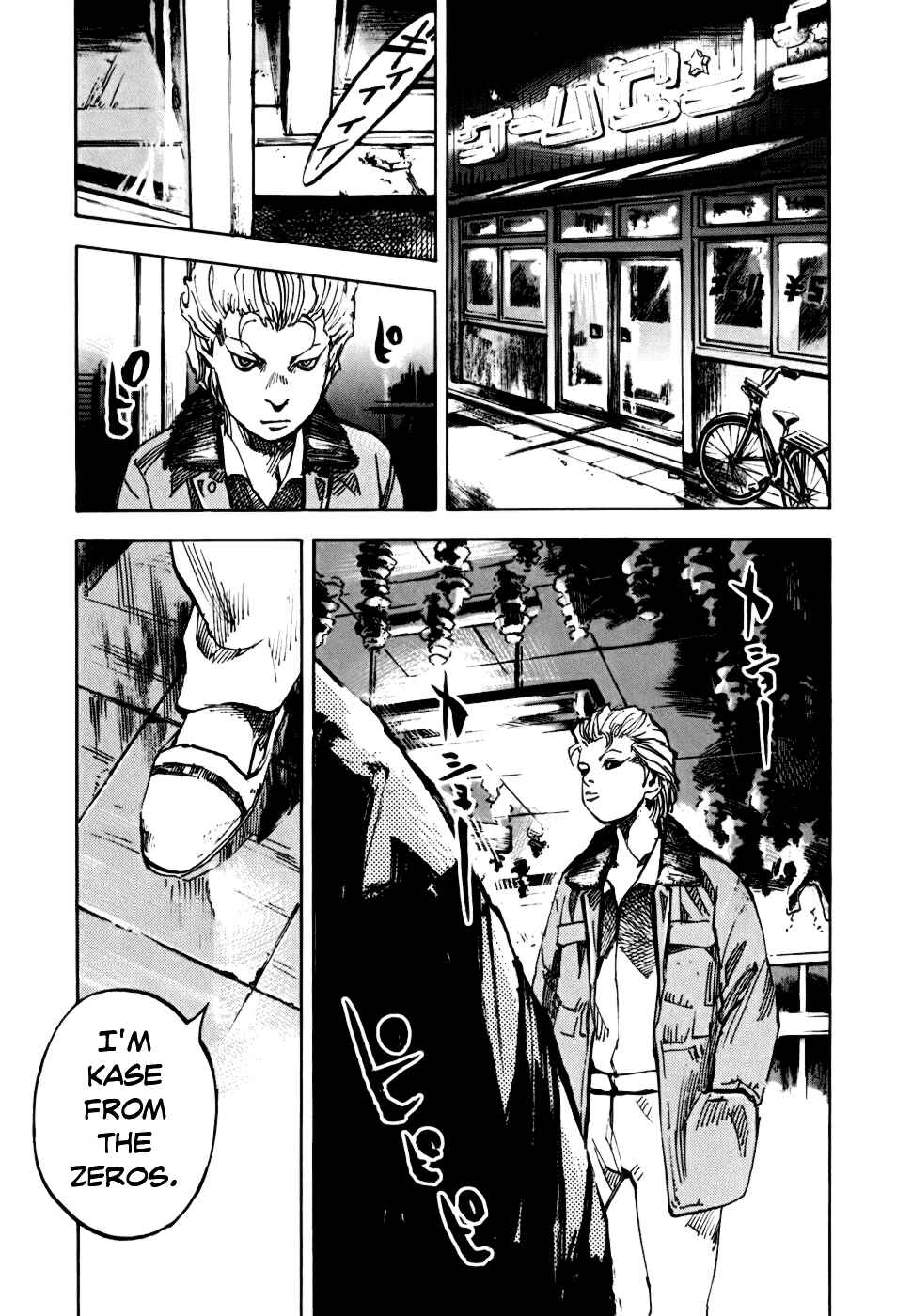 Page 40 Chapter 60 Bakuon Rettou