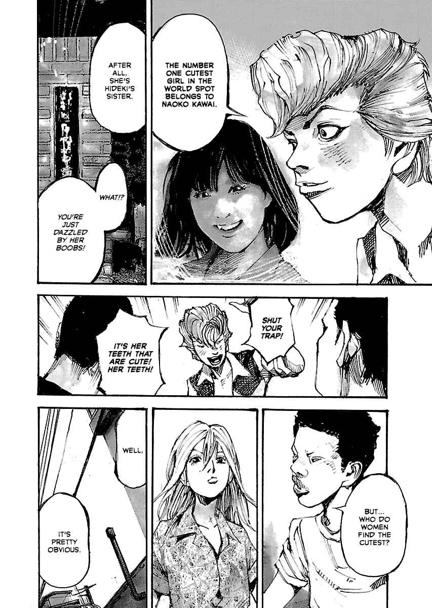 Page 3 Chapter 20.5 Bakuon Rettou