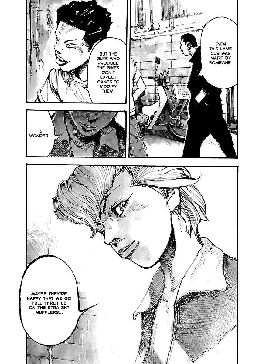 Page 6 Chapter 20.5 Bakuon Rettou