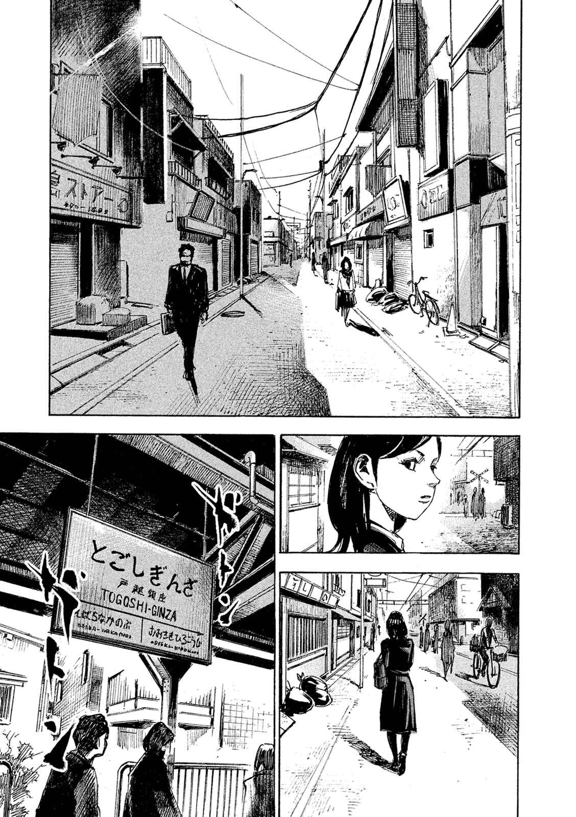 Page 14 Chapter 100 Bakuon Rettou