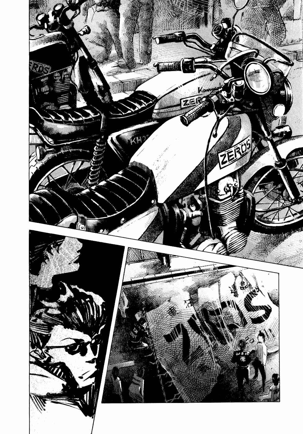 Page 26 Chapter 39 Bakuon Rettou