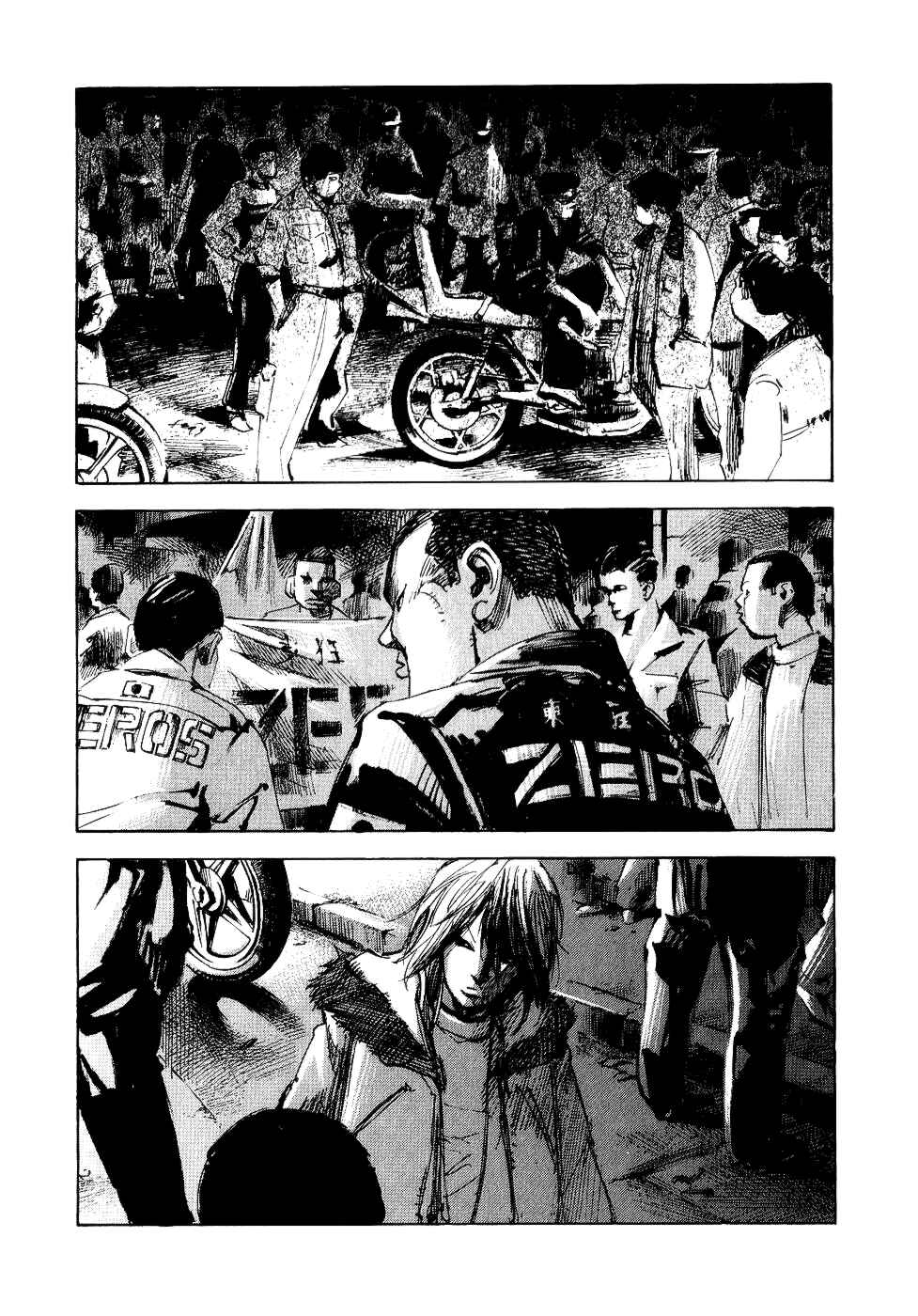 Page 27 Chapter 39 Bakuon Rettou