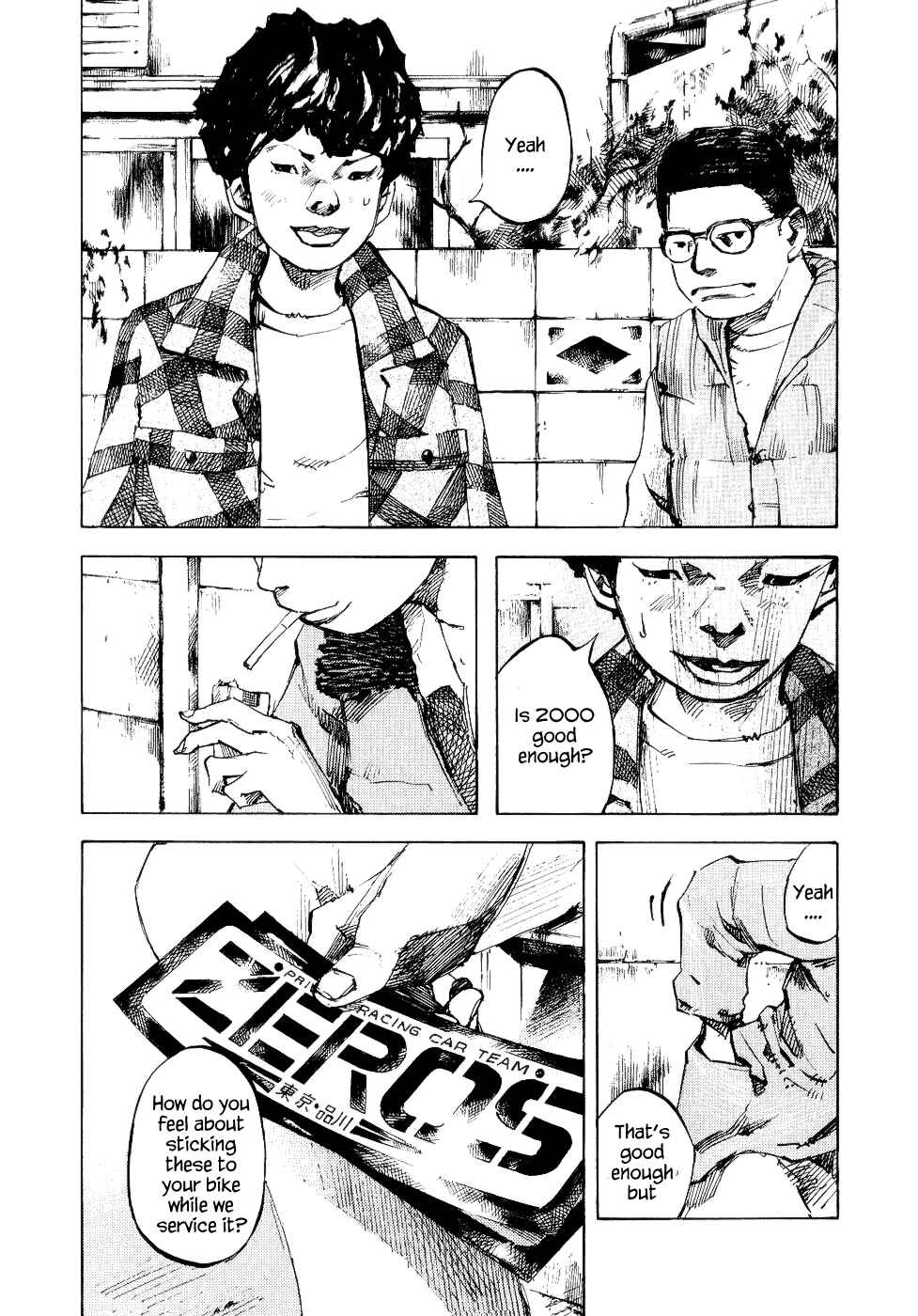 Page 4 Chapter 39 Bakuon Rettou
