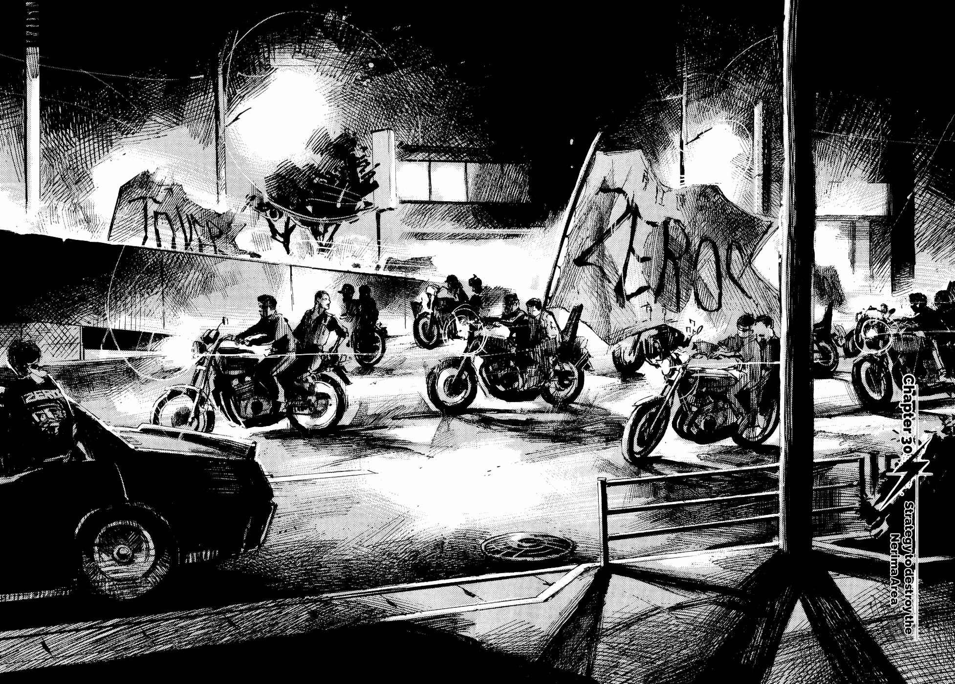Page 2 Chapter 30 Bakuon Rettou