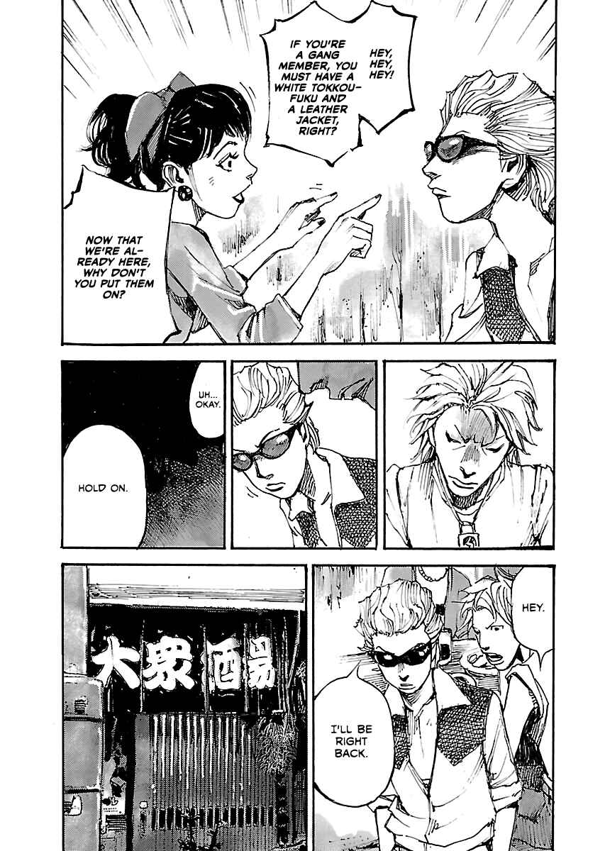 Page 6 Chapter 50.1 Bakuon Rettou