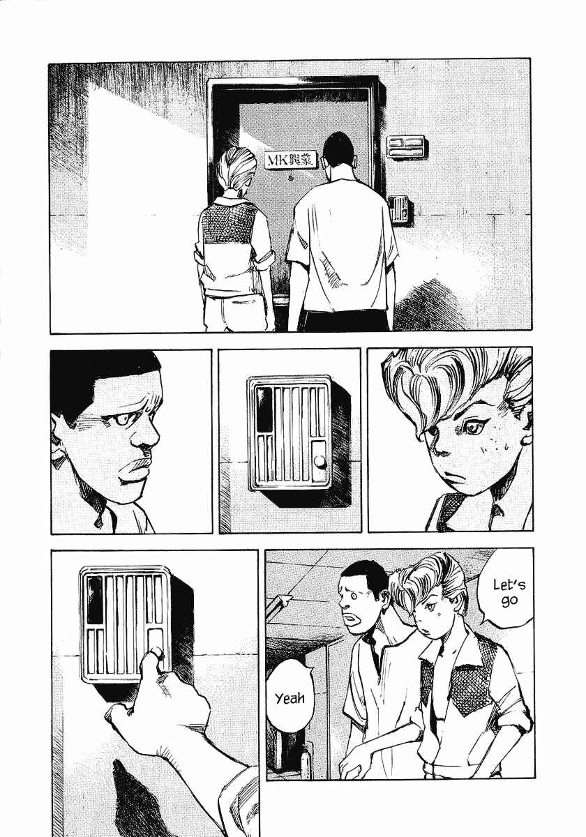 Page 1 Chapter 24 Bakuon Rettou