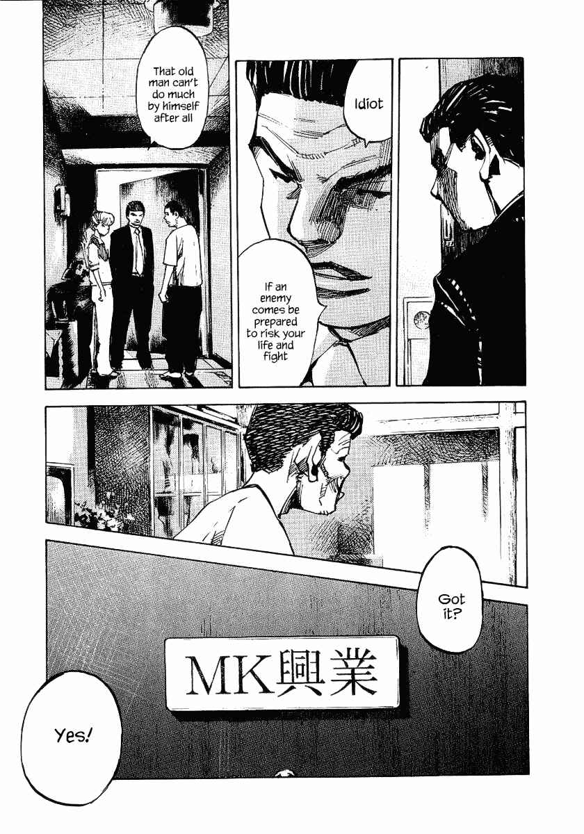 Page 11 Chapter 24 Bakuon Rettou