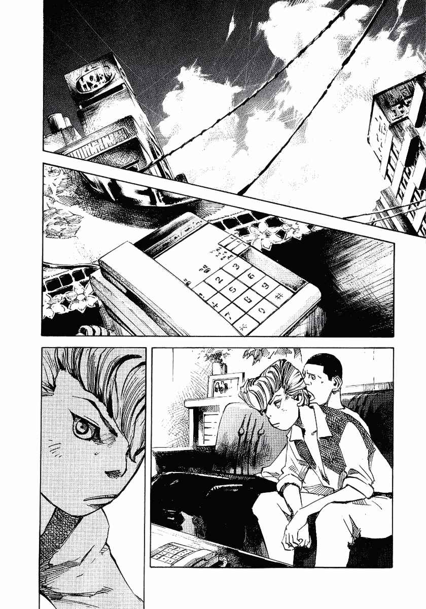 Page 12 Chapter 24 Bakuon Rettou