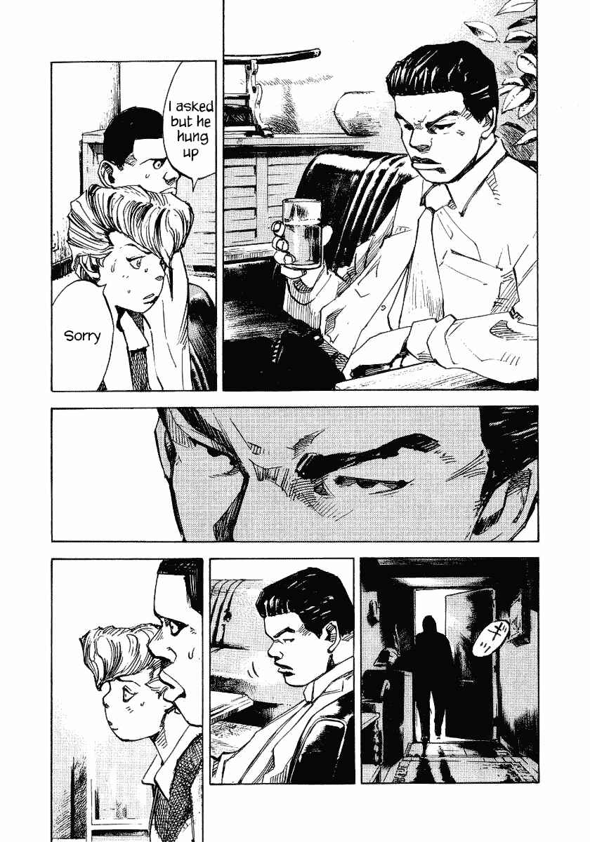 Page 22 Chapter 24 Bakuon Rettou