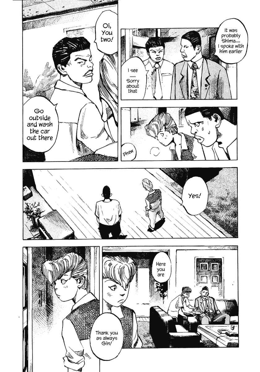 Page 24 Chapter 24 Bakuon Rettou