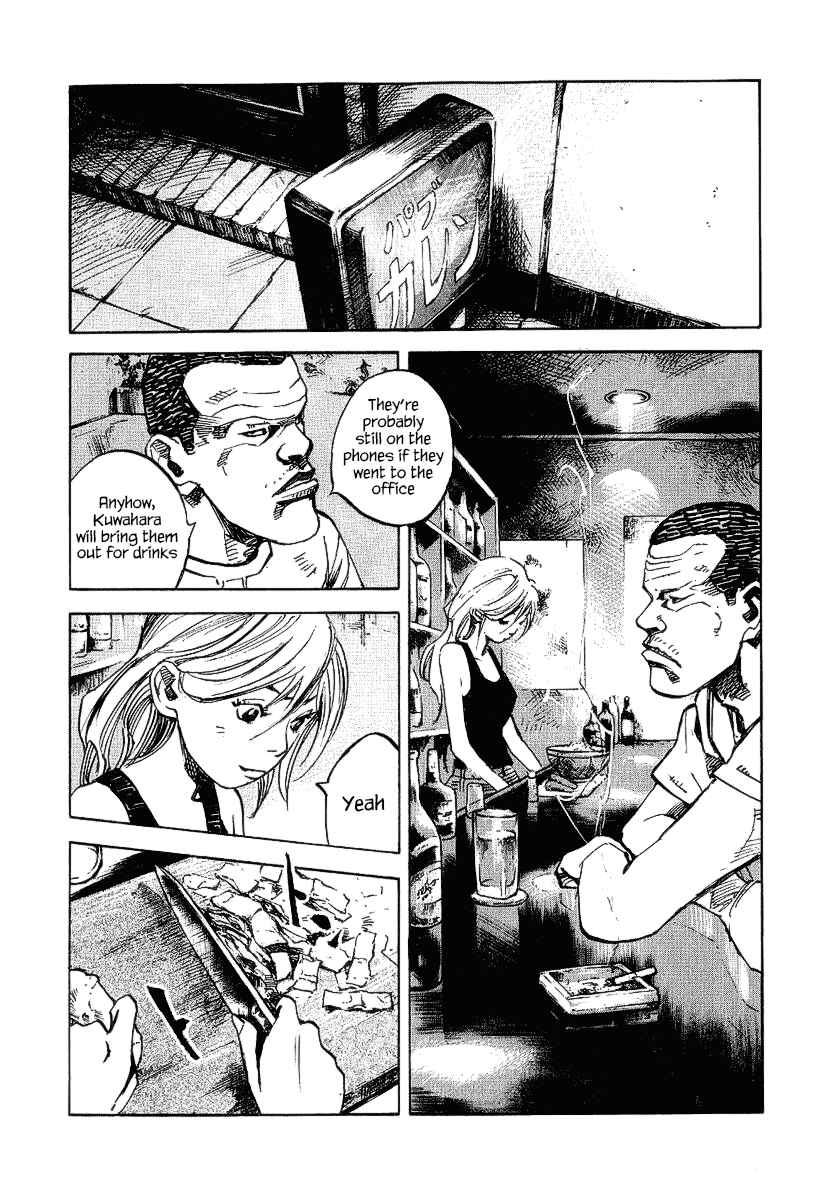 Page 27 Chapter 24 Bakuon Rettou