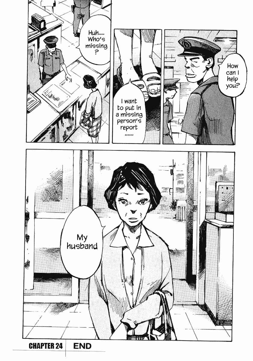 Page 42 Chapter 24 Bakuon Rettou