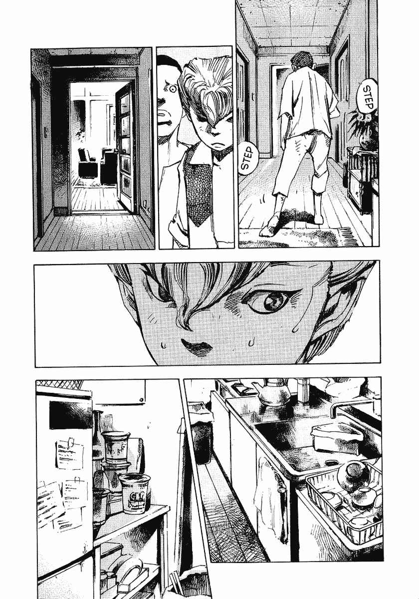 Page 5 Chapter 24 Bakuon Rettou