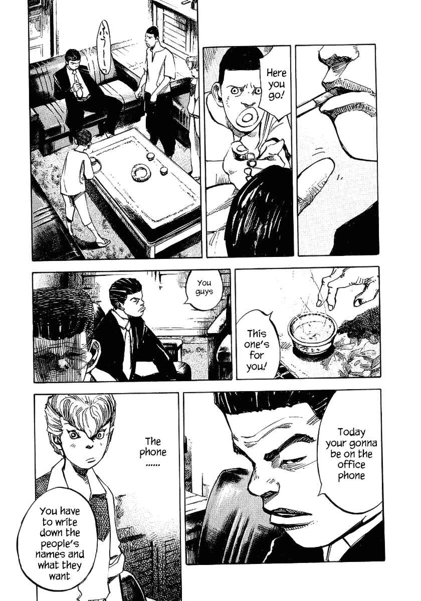 Page 9 Chapter 24 Bakuon Rettou