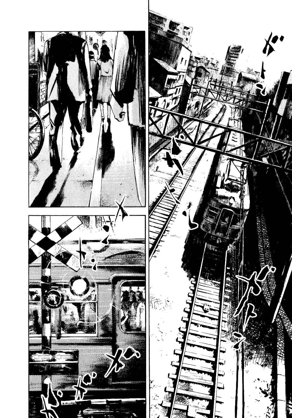 Page 7 Chapter 33 Bakuon Rettou