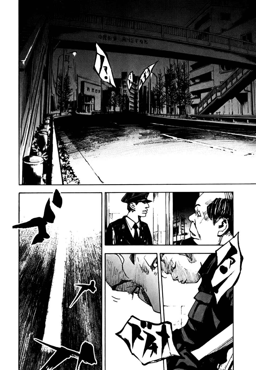 Page 13 Chapter 58 Bakuon Rettou